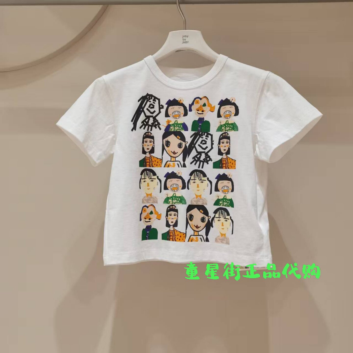 小江南童装国内代购26夏款新品男女童短袖圆通T恤1Q4111780