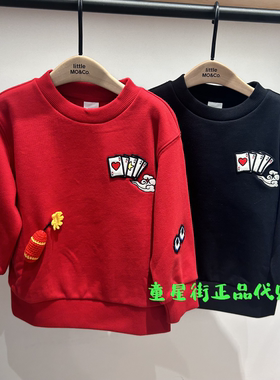 little moco专柜正品26年春款男女童红色圆领毛圈卫衣KBF1SWS001