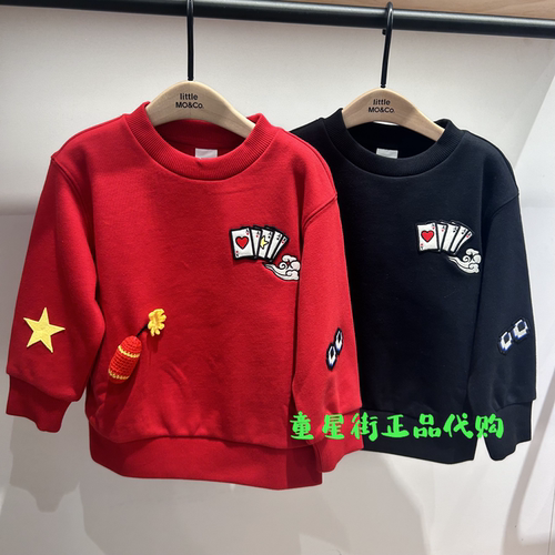 little moco专柜正品26年春款男女童红色圆领毛圈卫衣KBF1SWS001