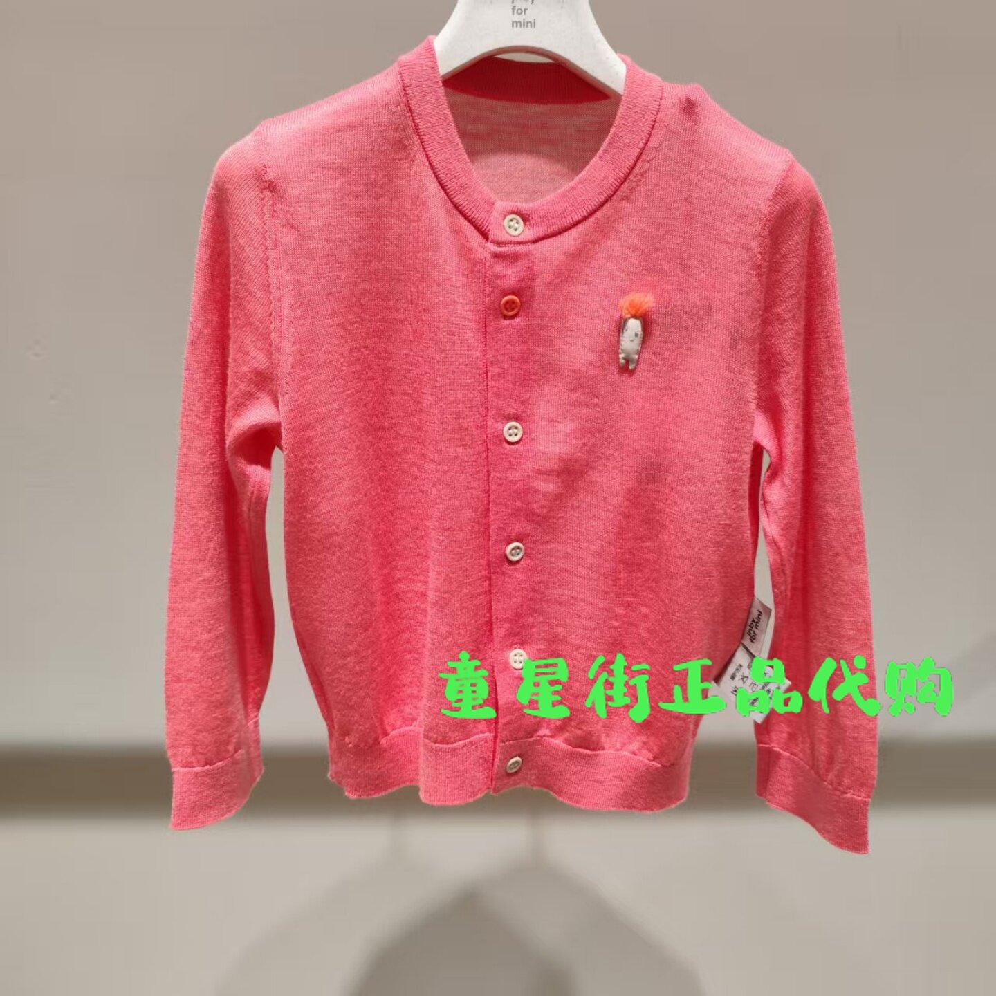 小江南童装商场同款26春款男女童婴儿圆领短款针织开衫YQ3310370