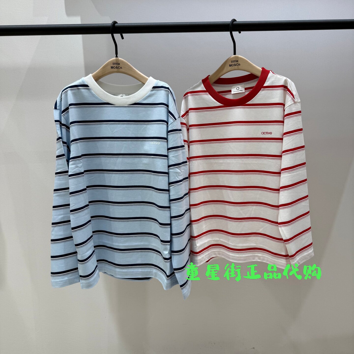 littlemoco童装正品26年春款防螨撞色条纹长袖T恤KBF1TEE004