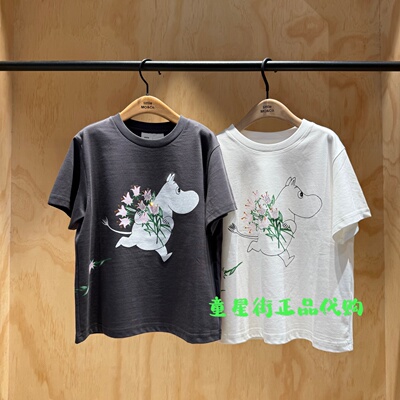littlemoco国内代购26年夏款男女童联名款宽松短袖T恤KBF2TEET14
