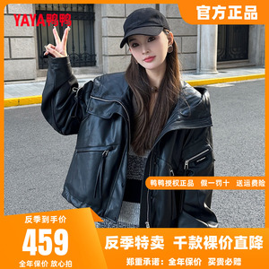 鸭鸭羽绒服女2023新款重磅休闲运动蛋白皮韩版设计一衣三穿C