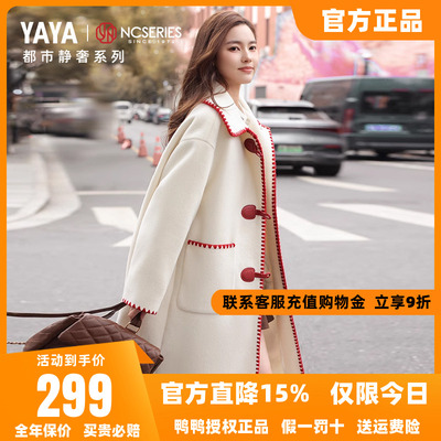 鸭鸭羽绒服女士2025冬季新品中长款时尚韩版小众设计感保暖外套A