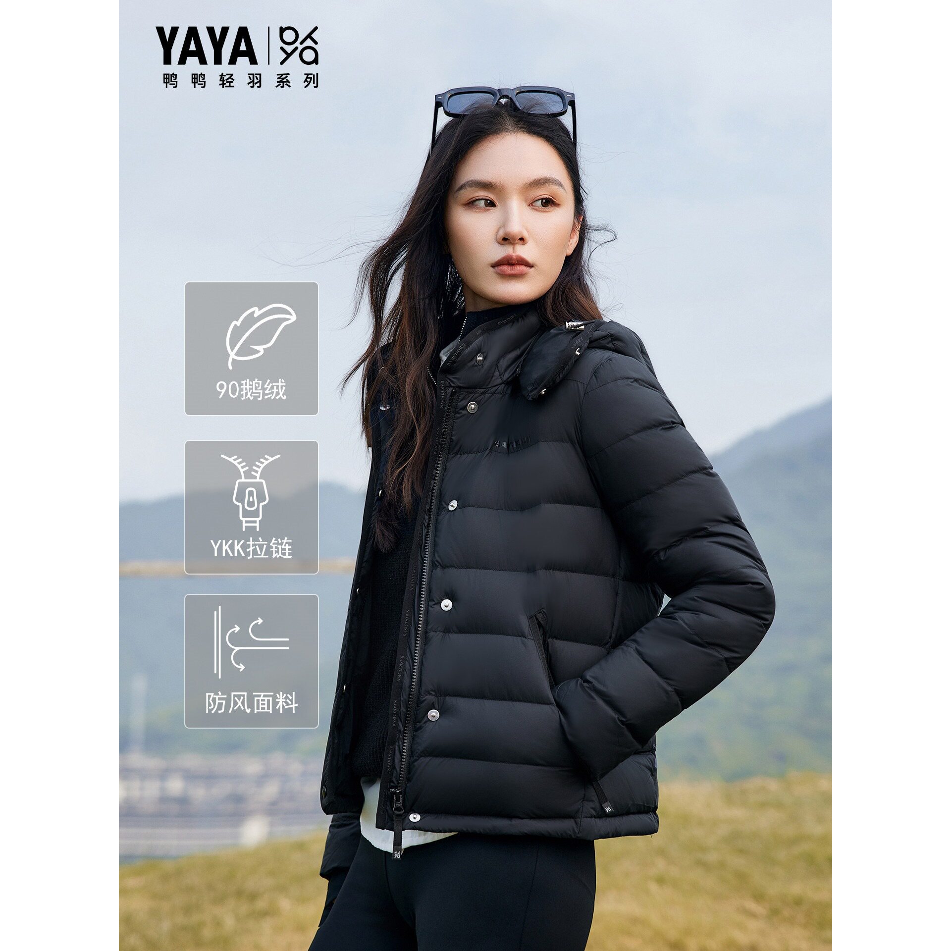 鸭鸭【轻羽系列】轻薄羽绒服女2026年新时尚百搭休闲舒适保暖外套