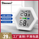 鼎盟温度计高精准家用室内婴儿房室温干湿电子数显温湿度计表仪器