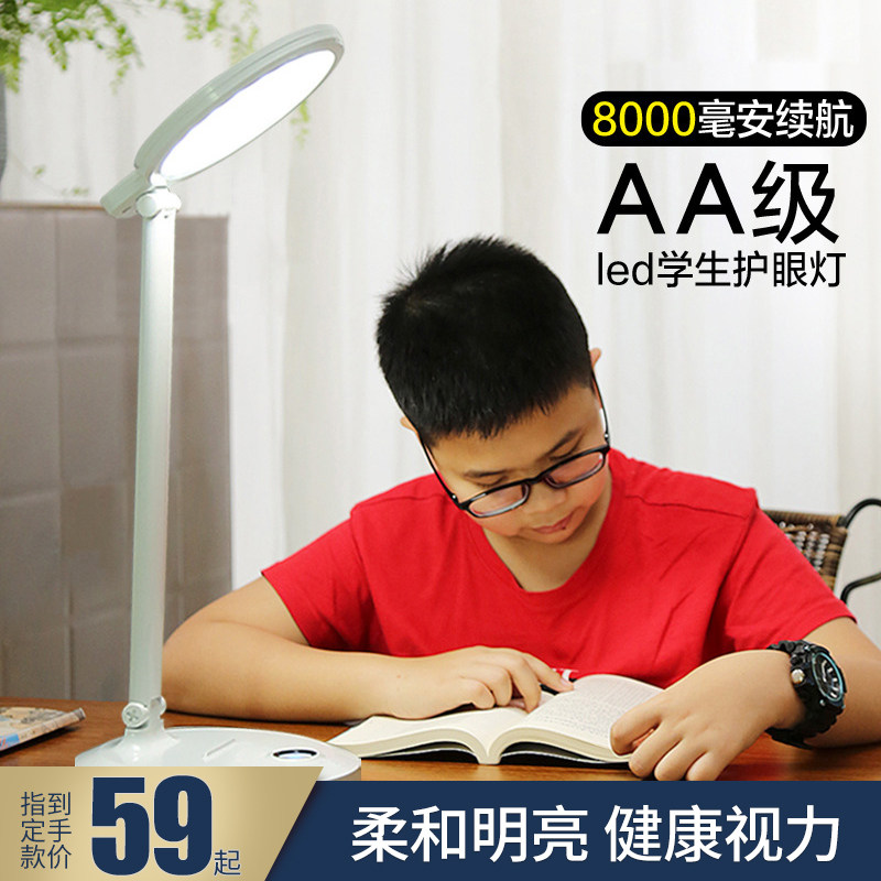 鼎盟led台灯小学生卧室床头宿舍儿童学习专用 书桌写字护眼灯视力|msdalam kategori keluarga memasang ibu, Lampu &amp; Lighting Fixtures, lampu meja, Membaca lampu (Eye/Tulis cahaya) - dari Buy2taobao.com untuk memberikan perkhidmatan ejen Taobao profesional membeli