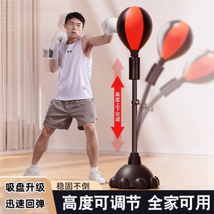 拳击速度球家用成人儿童反应靶躲闪训练器材击打回弹躲闪球解压