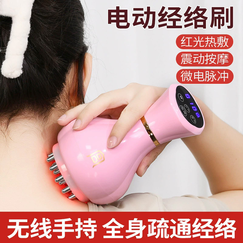 电动经络刷按摩全身通用家用肩颈疏通筋刷腿刮痧仪器揉肚背部神器