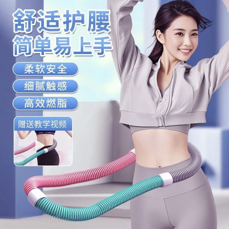 软体呼啦圈女瘦肚子专用弹簧健身呼啦圈