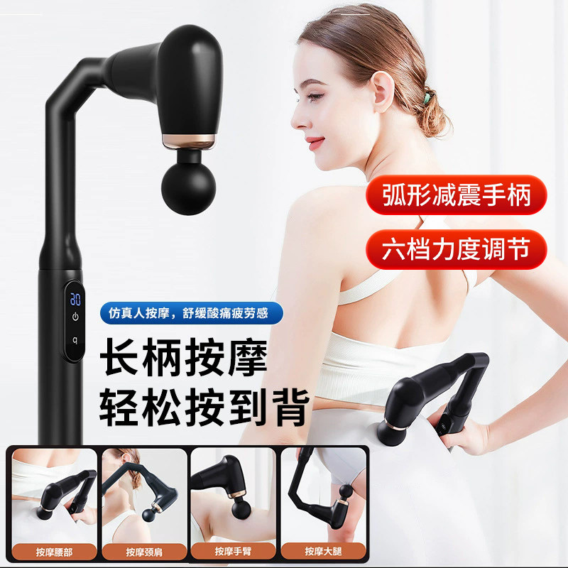弯头筋膜枪肌肉按摩器放松女生多按摩头仪功能按摩枪硅胶按摩棒,运动/瑜伽/健身/球迷用品,筋膜枪,淘宝优惠券,粉丝福利购,淘宝优惠卷