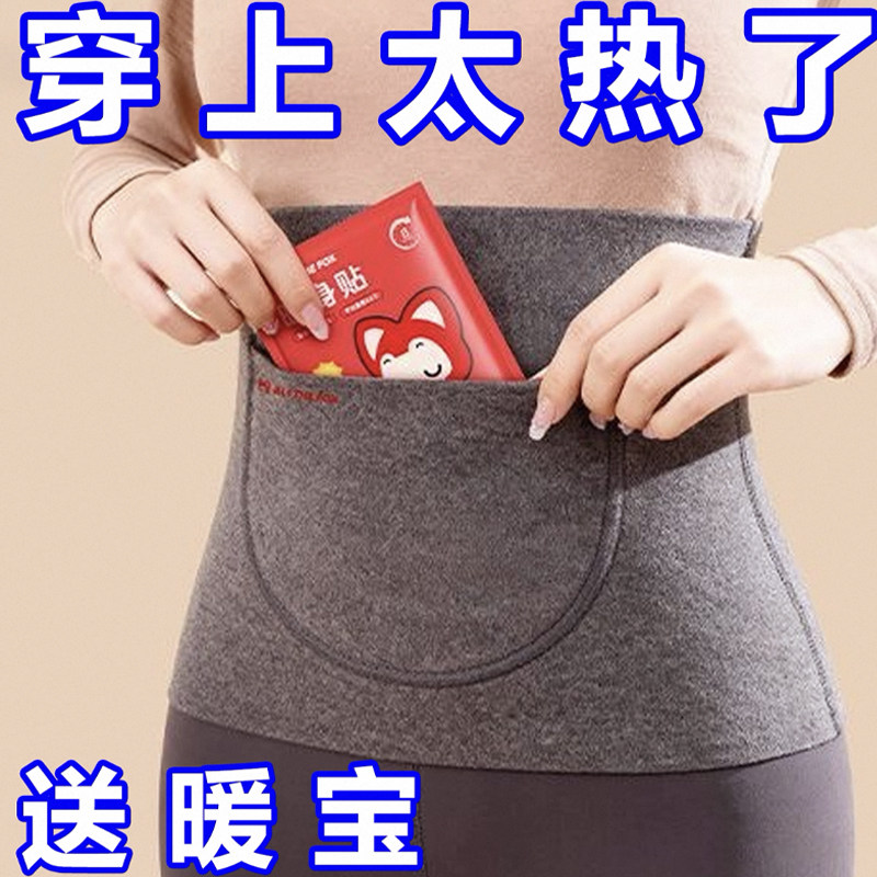 德绒护腰带女士保暖腰部发热护肚围兜暖腹经期护肚子神器秋冬防寒,运动/瑜伽/健身/球迷用品,运动护腰,淘宝优惠券,粉丝福利购,淘宝优惠卷