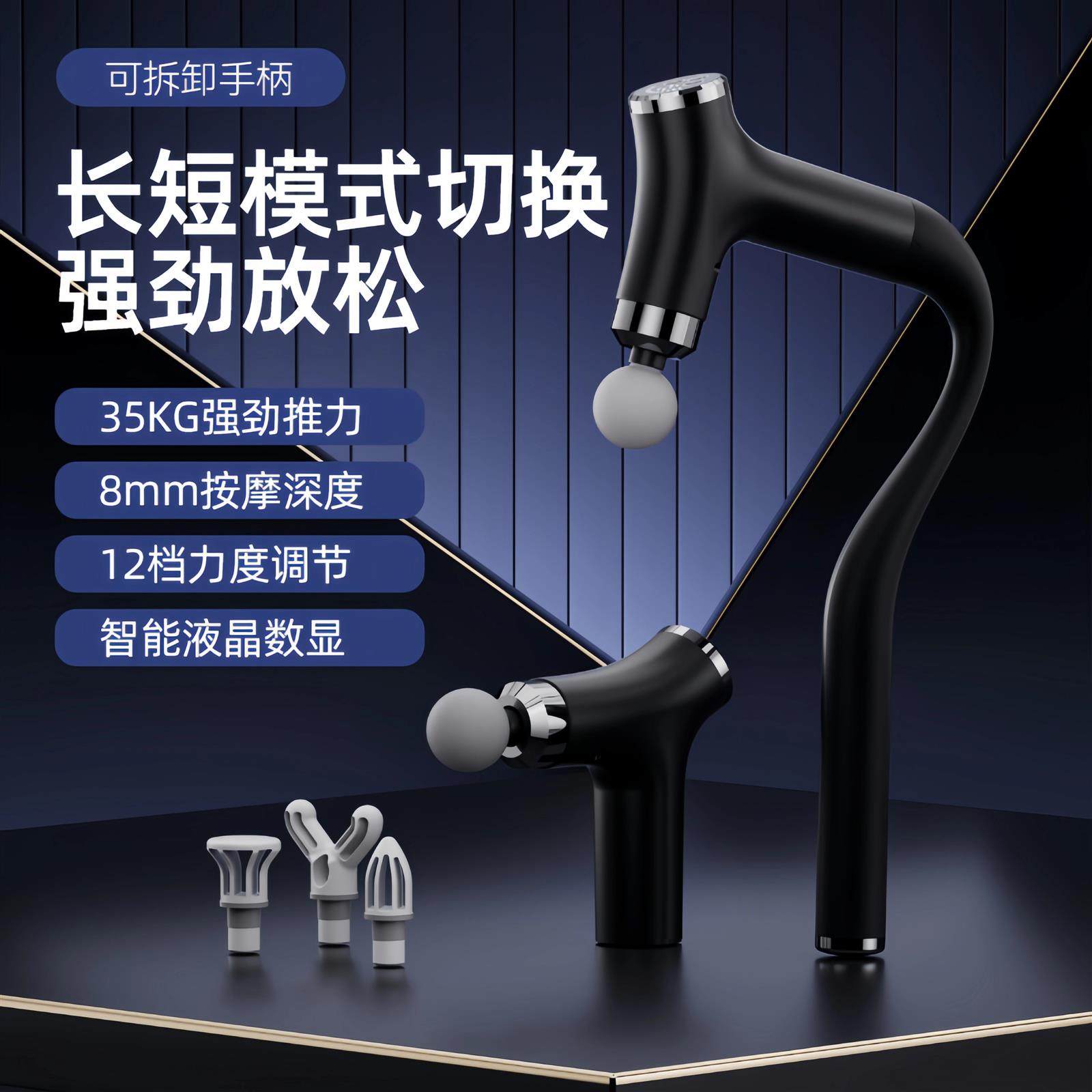 弯头按摩枪新款家用按摩器肌肉颈膜仪可拆卸手柄震动按摩仪筋膜枪,运动/瑜伽/健身/球迷用品,筋膜枪,淘宝优惠券,粉丝福利购,淘宝优惠卷