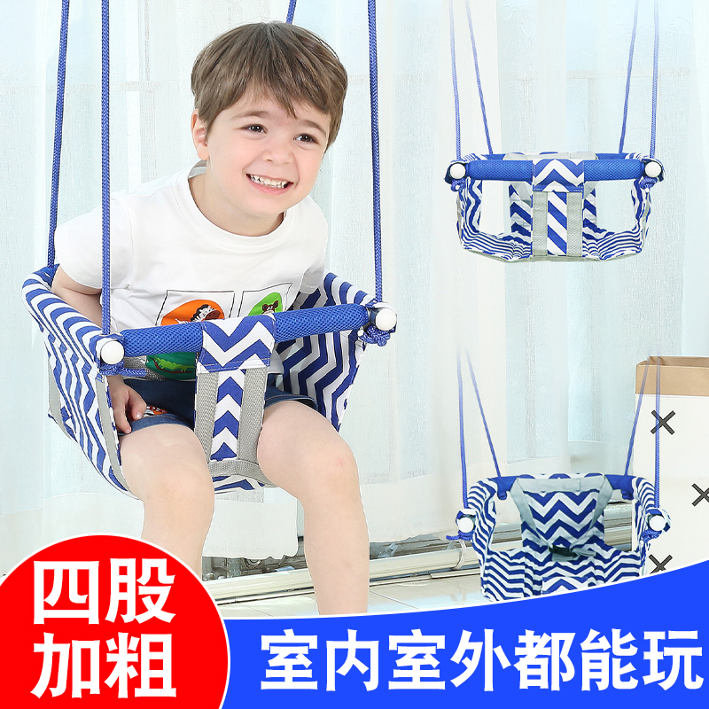 儿童荡秋千室内家用户外庭
