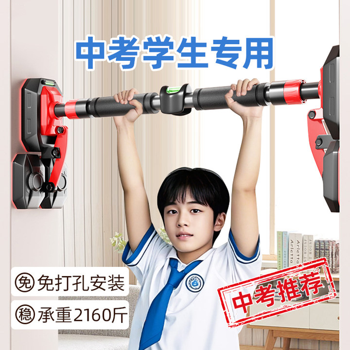 门上单杠家用室内儿童引体