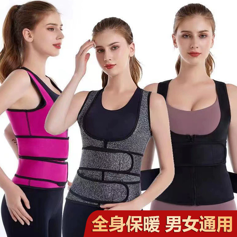 升级款双腰护腰带女护腰神器保暖背心护背久坐保护腰椎收腹带男士,运动/瑜伽/健身/球迷用品,运动护腰,淘宝优惠券,粉丝福利购,淘宝优惠卷