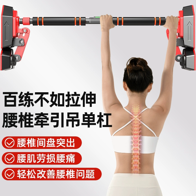 门上单杠家用室内儿童墙体免打孔单双杠/引体向上