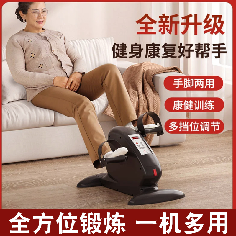 家用电动健步器中风上下肢