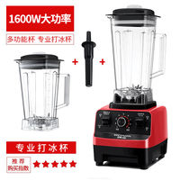 Weiyuan smoothie machine, commercial milk tea shop smoothie, household juicer, soy milk, ice crushing and blending, special blender for cooking thumbnail 8