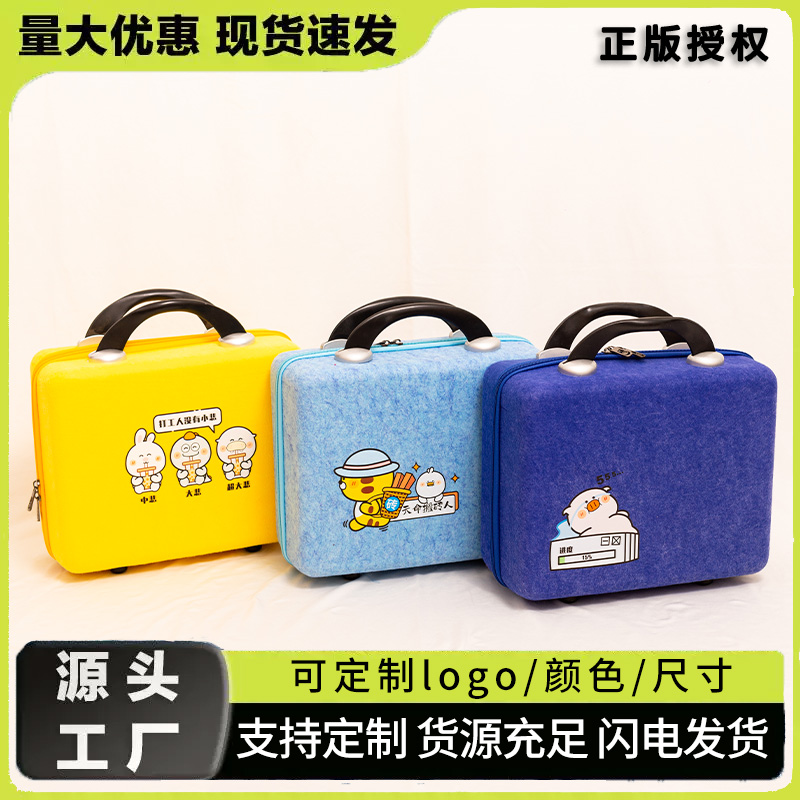 毛毡手提箱比鲁斯行李箱14寸伴手礼盒公司送礼创意礼品毛毡箱