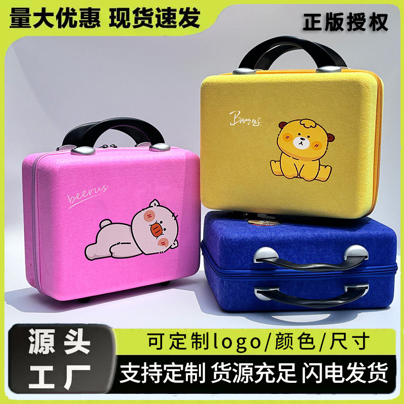 新款比鲁斯Beerus毛毡手提箱行李箱14寸伴手礼盒精美活动礼品箱