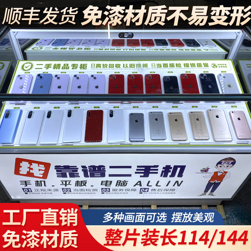 新款斜面手机柜台专用展示托盘通用双层托架专用陈列展示架