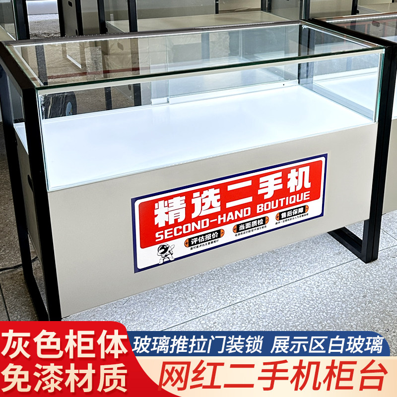 网红二手机新款展示柜台靠墙玻璃展柜免漆前开门陈列柜子