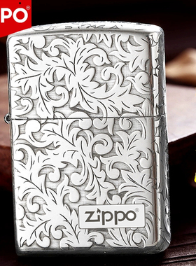 zippo正品防风打火机原装进口芝宝纯银限量唐草zpo定制刻字送礼男