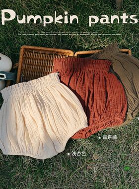 婴幼儿夏装短款南瓜裤女宝宝花苞裤儿童面包裤小婴童短裤大PP裤