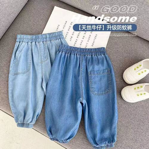 男童夏款牛仔长裤小童舒适潮