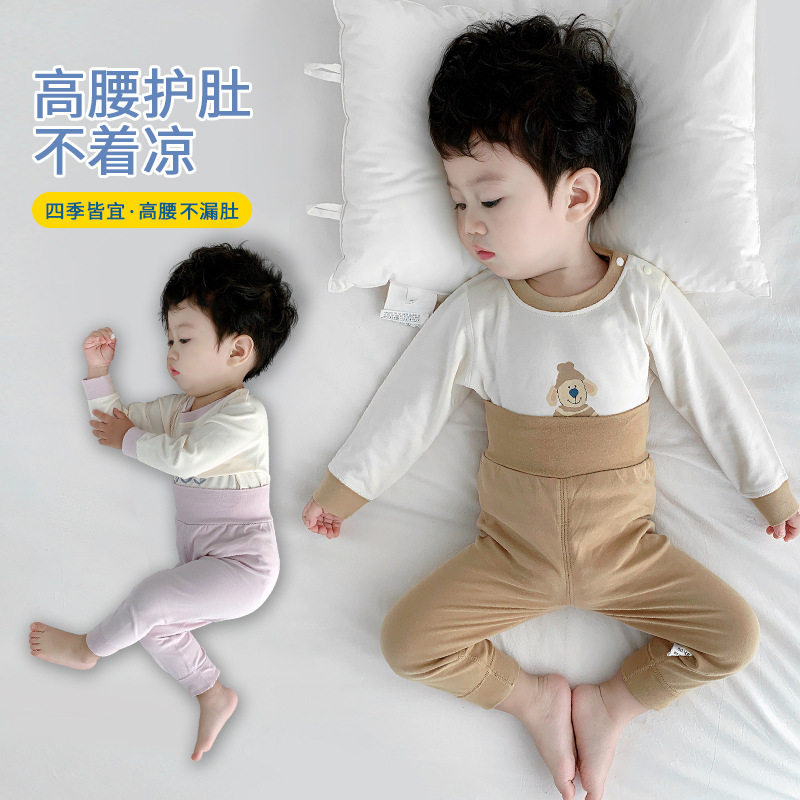 宝宝秋衣秋裤套装纯棉婴儿分体高腰护肚保暖内衣服女童打底衫秋冬,童装/婴儿装/亲子装,内衣套装,淘宝优惠券,粉丝福利购,淘宝优惠卷