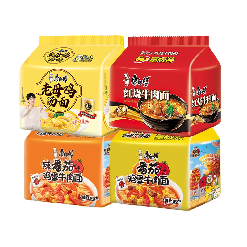 【淘秒专享】康师傅方便面经典系列袋装泡面混拼组合夜宵速食食品