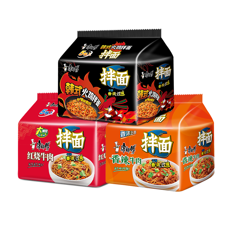 【淘秒专享】康师傅方便面干拌袋面系列泡面混拼组合夜宵速食食品