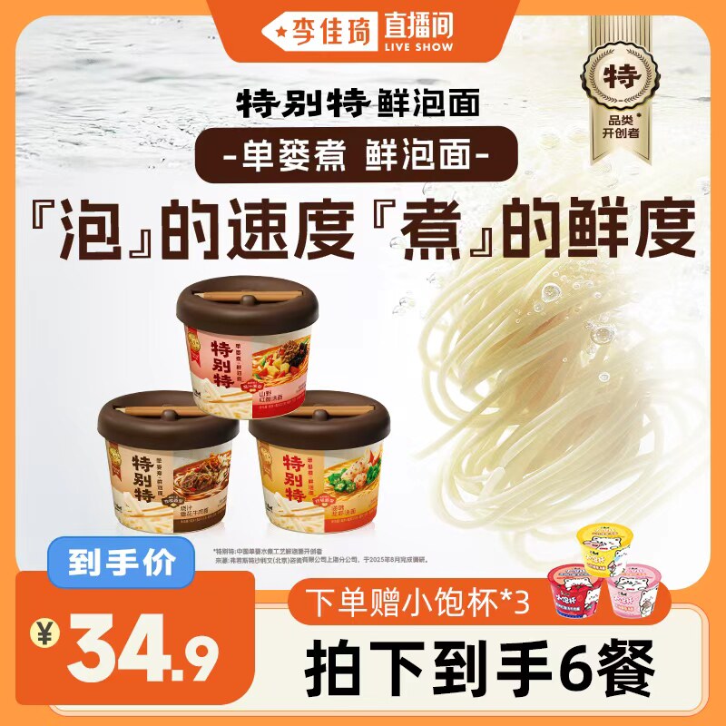 1��2ζ3Ͱ����С��������֭ѩ��ţ����+��ζ��Ϻ����*2 �������ֱ���䡿��ʦ���ر�����������С�������