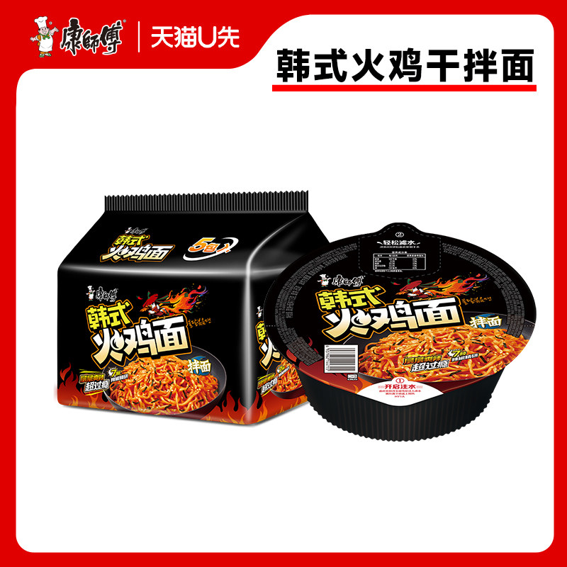 【天猫U先】康师傅方便面韩式火鸡味干拌泡面袋装夜宵速食食品,粮油调味/速食/干货/烘焙,冲泡方便面/拉面/面皮,淘宝优惠券,粉丝福利购,淘宝优惠卷