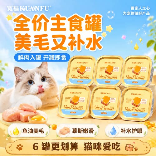 宽福鱼油蛋挞餐盒限时特惠6盒