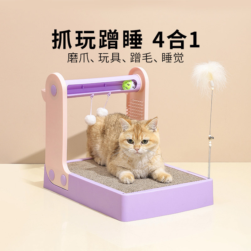芘迪猫窝猫抓板一体耐磨不掉屑猫咪爪板猫抓盆垫磨爪器逗猫棒玩具|msdalam kategori haiwan peliharaan/makanan haiwan dan bekalan, Cat/Mainan anjing, Cat Scratcher - dari Buy2taobao.com untuk memberikan perkhidmatan ejen Taobao profesional membeli
