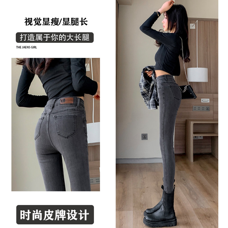 烟灰色高腰牛仔裤女2021年春秋新款显瘦加绒紧身弹力九分小脚裤潮