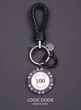 筹码好运编织男汽车钥匙扣挂件链多环书背包挂饰吊坠绳情侣高级感