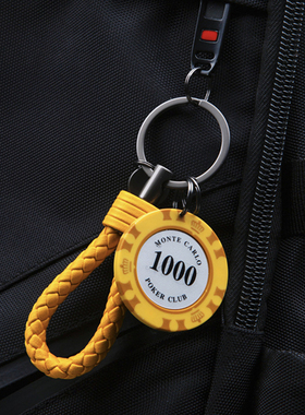 筹码好运编织汽车钥匙扣挂件链多环书背包挂饰情侣高级感男女礼品