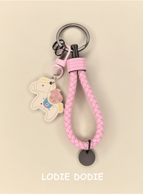 新年马上有钱汽车钥匙扣挂件简约个性男女情侣挂饰高级感钥匙链绳