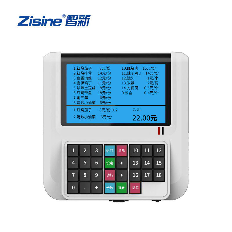 zisine智新公司单位学校食堂刷卡机饭堂打卡机IC卡一卡通消费机售饭机餐厅收费机全套一卡通收银机|msdalam kategori peralatan pejabat/Supplies/Perkhidmatan yang berkaitan, Supplies lain, lain - dari Buy2taobao.com untuk memberikan perkhidmatan ejen Taobao profesional membeli