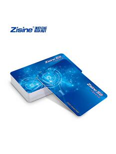 知新资信原创芯片会员卡食堂消费机餐自动售货机Ic卡门禁卡餐卡