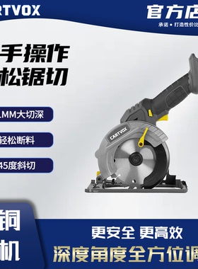 卡顿锂电圆锯单手锯CT7140D菜刀锯板材切割裁剪
