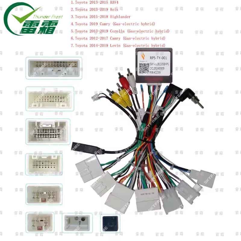 安卓导航线协议RAV4 C-HR Highlander Levin Corolla Camry Reiz