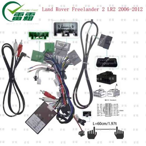 路虎神行者2 Land Rover Freelander 2 LR2 16针安卓电源线协议盒