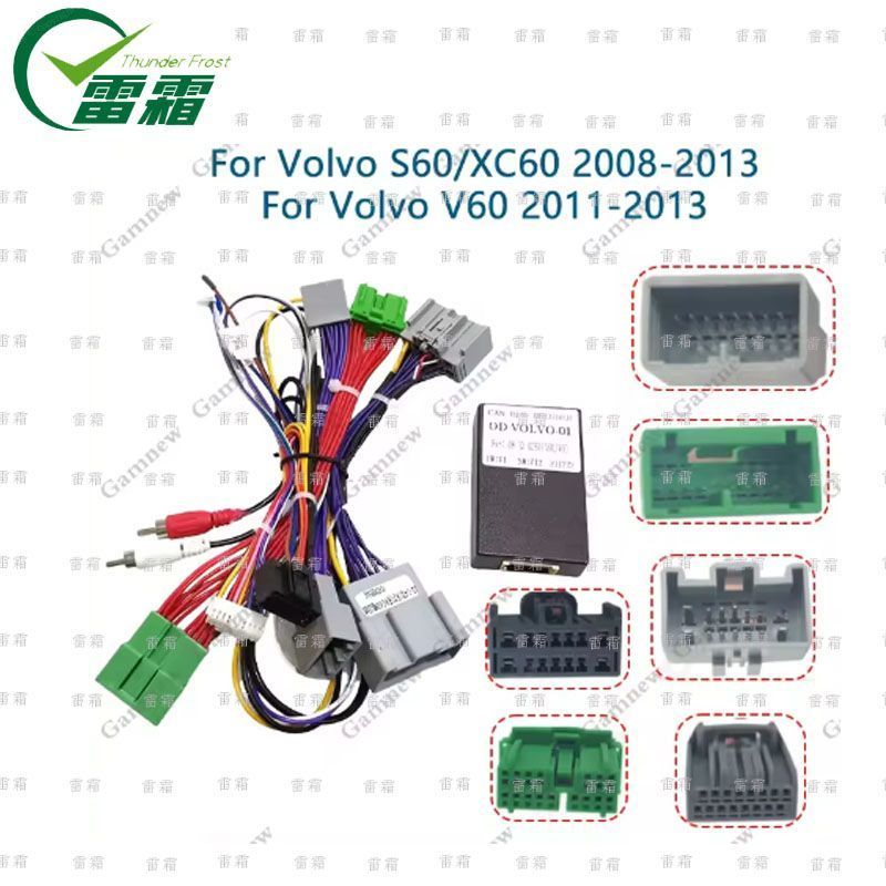 Volvo S60 XC60 V60 2008-2013 16针安卓电源线协议盒