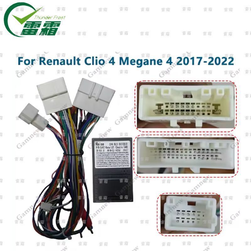 Renault Clio 4 Megane 4 2017-2022 16针安卓电源线协议盒