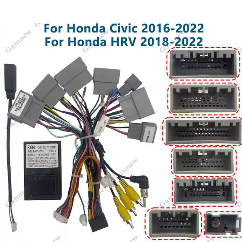 Honda Pilot e16针安卓电源线协议盒