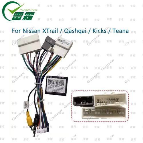 Nissan XTrail Qashqai Kicks Teana 16针安卓电源线协议盒